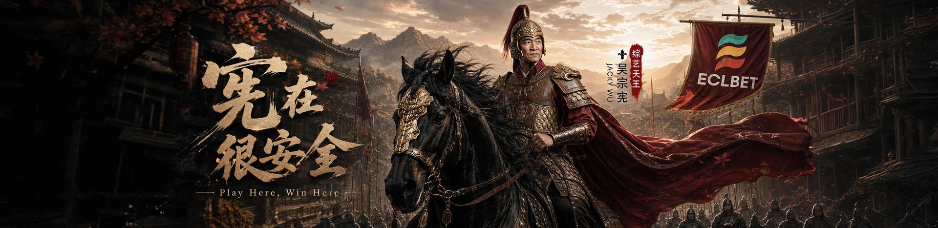ECLBET entertainment campaign featuring Jacky Wu
