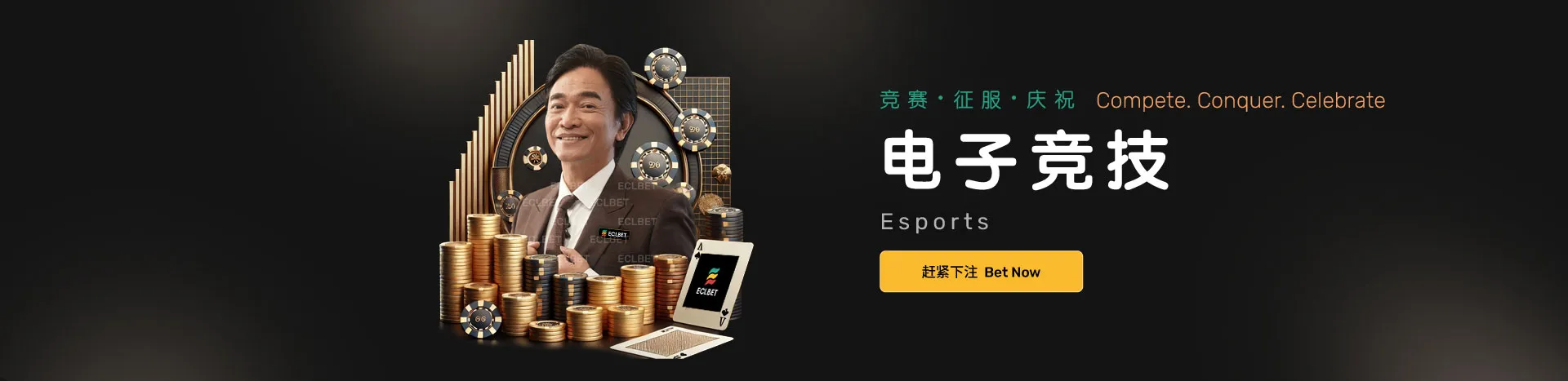 Esports Match Centre banner for Malaysian players